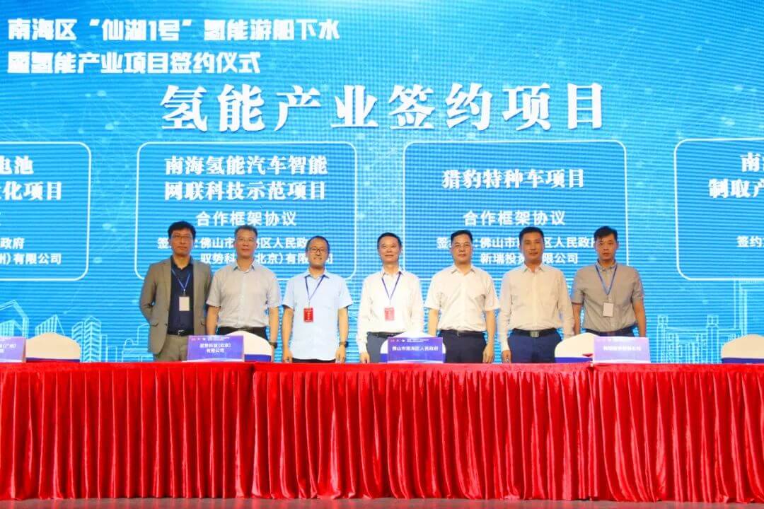 全省第一艘！氫能游船在丹灶仙湖首航，掀起南海氫能項目招商熱潮