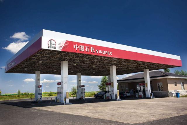 中石化氫能之熱