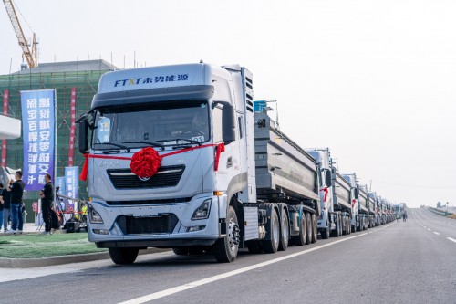 數(shù)百輛49噸氫能重卡正式投產(chǎn)，雄安新區(qū)氫能時代更近了！.jpg