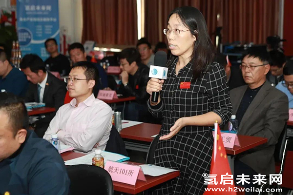 重磅 |“加氫站開發建設與安全運營管理高級研修班 第Ⅰ期”在京圓滿閉幕.jpg