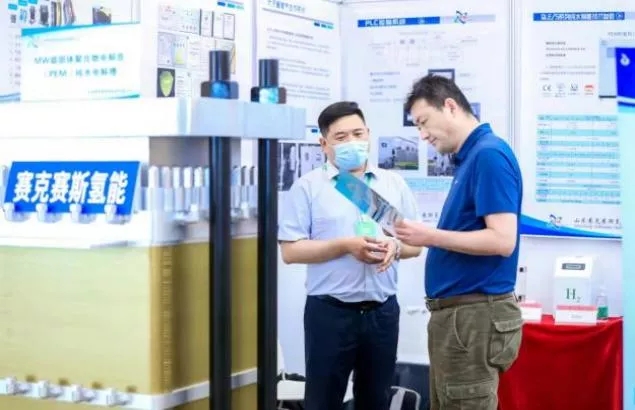 2022第二屆世界綠色氫能發展大會暨中國國際綠色氫能技術博覽會