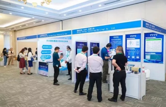 2022第二屆世界綠色氫能發展大會暨中國國際綠色氫能技術博覽會