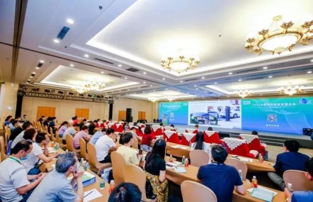 2022第二屆世界綠色氫能發展大會暨中國國際綠色氫能技術博覽會