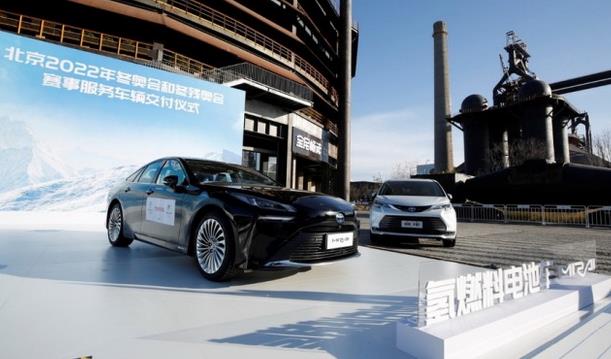 豐田汽車開啟北京冬奧時間，規模不少份量不“氫”.jpg