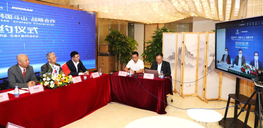氫藍時代、韓國斗山開啟全面戰略合作