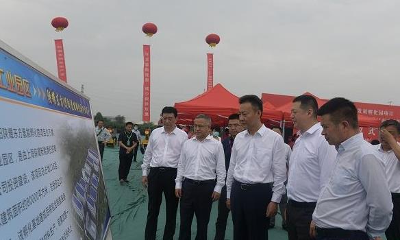 開始！陜耀東方氫能產業發展孵化園按下“啟動鍵”