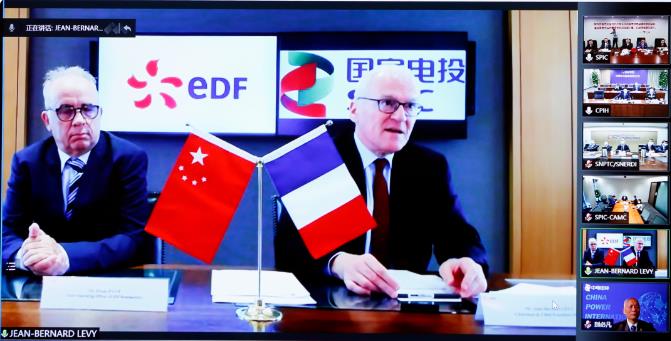 國家電投與法國電力集團簽署戰略合作框架協議