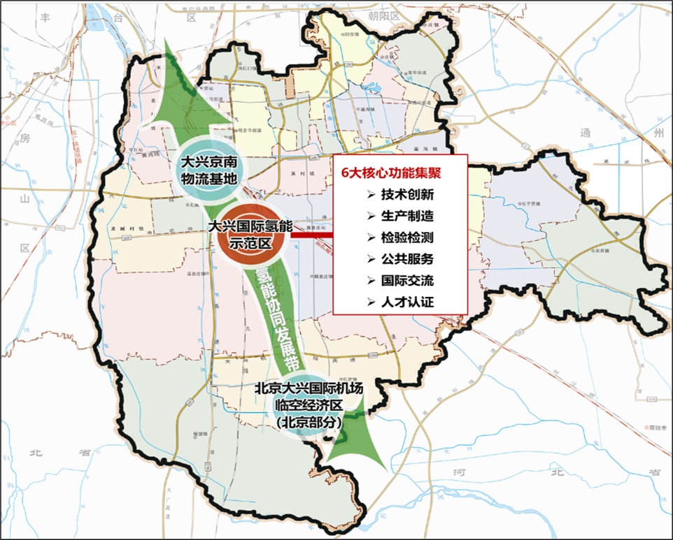 大興區氫能產業發展布局圖