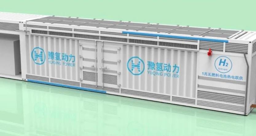 豫氫動力中標國內首個商業運營2MW熱電聯供項目.jpg