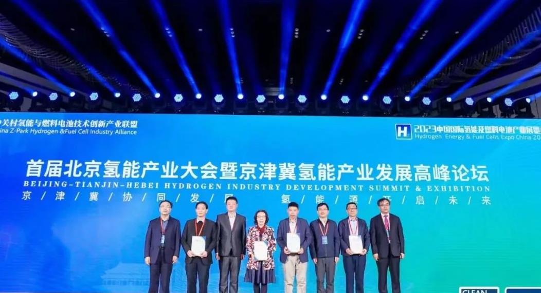 韓敏芳教授出席北京氫能產業大會暨京津冀氫能產業發展高峰論壇.jpg