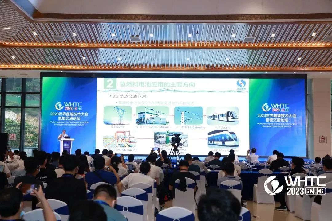 國(guó)鴻氫能出席世界級(jí)盛會(huì) 探討氫能新未來(lái).jpg