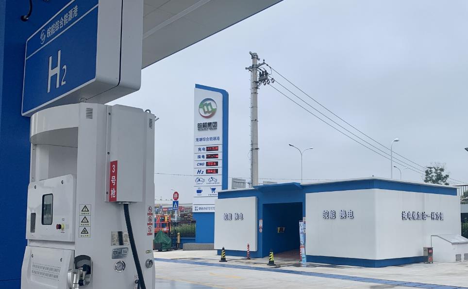新增加氫，皖能綜合能源供應(yīng)服務(wù)站示范項目在合肥正式投用.jpg